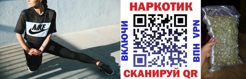Где купить Невель Бошки Шишки  КОКАИН  ГАШ  Меф мяу мяу 