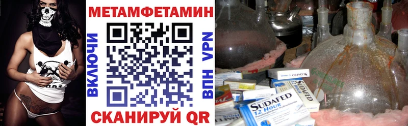 мориарти какой сайт  Невель  Амфетамин 97%  цена  
