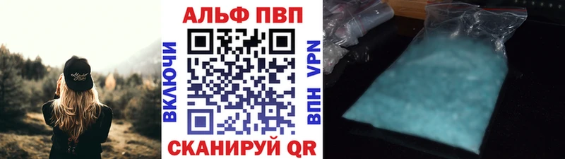A PVP крисы CK  маркетплейс формула  Невель  купить наркотики цена 