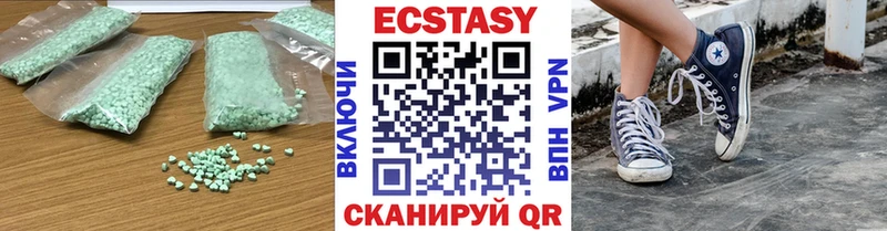 купить наркоту  Невель  Экстази 250 мг 