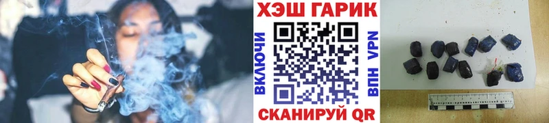 где продают   Невель  Гашиш hashish 