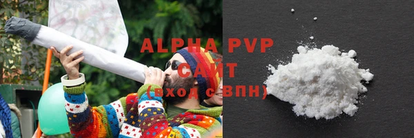 гашишное масло Богородск