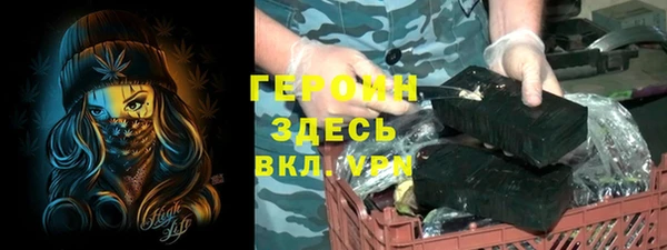 скорость Бородино
