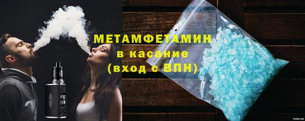 скорость Бородино