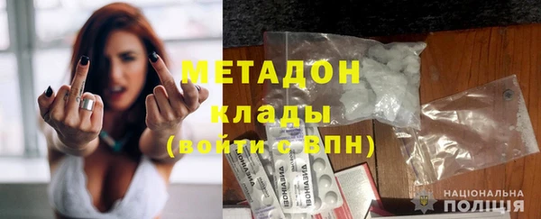 каннабис Богородицк