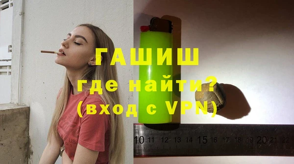 метамфетамин Бугульма