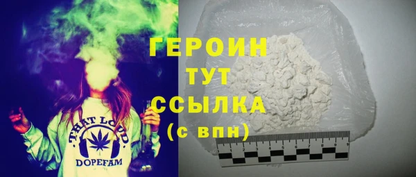 метамфетамин Бугульма