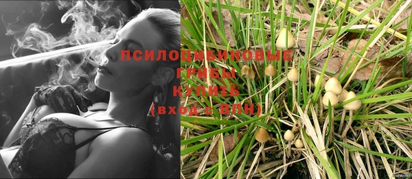 кристаллы Бронницы