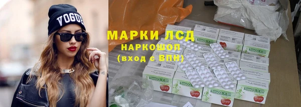 каннабис Богородицк