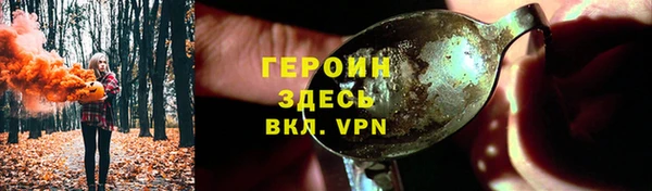 каннабис Богородицк