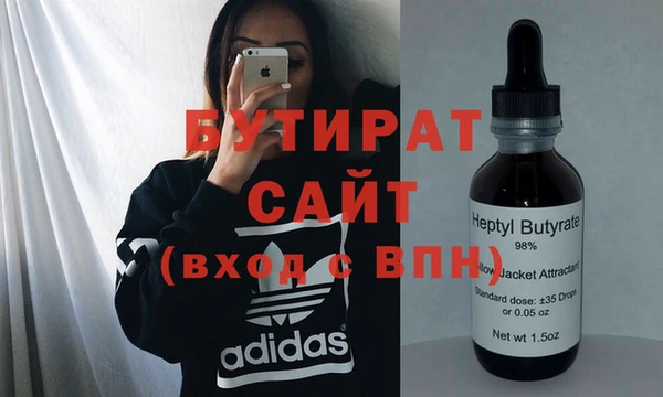 прущая мука Богданович