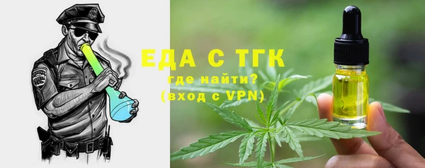 метамфетамин Бугульма