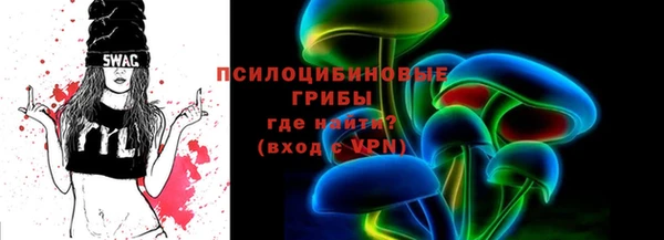 гашишное масло Богородск