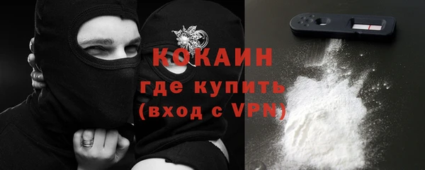 метамфетамин Бугульма