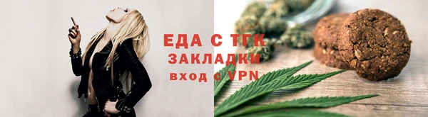 кристаллы Бронницы