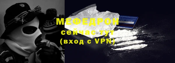 кристаллы Бронницы
