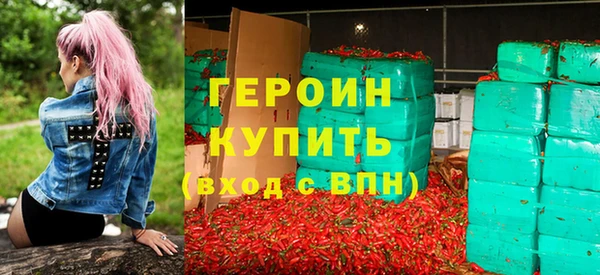 каннабис Богородицк
