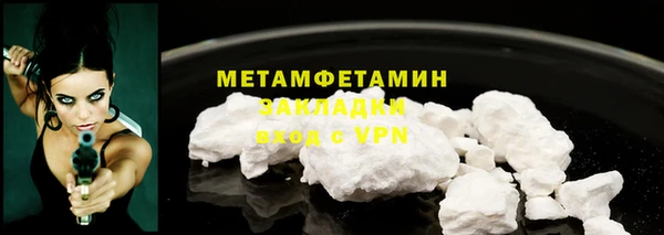 гашишное масло Богородск