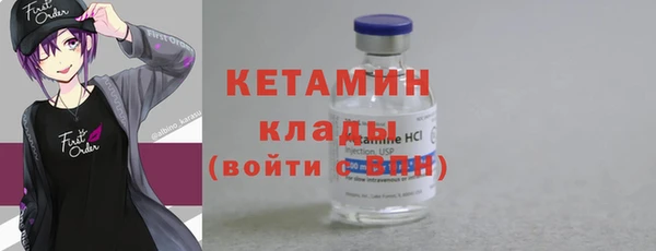 каннабис Богородицк