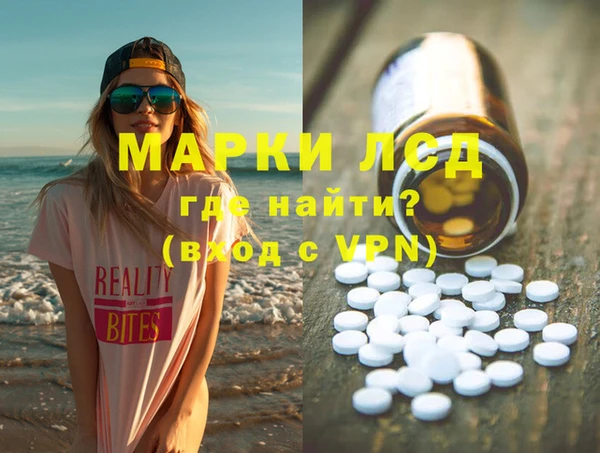 кристаллы Бронницы