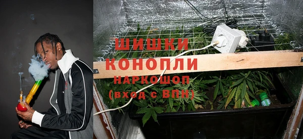 метамфетамин Бугульма
