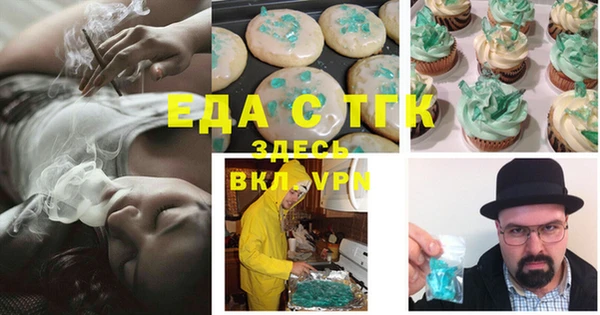 скорость Бородино