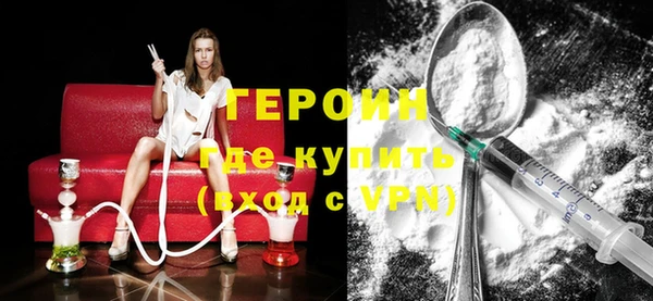 кристаллы Бронницы