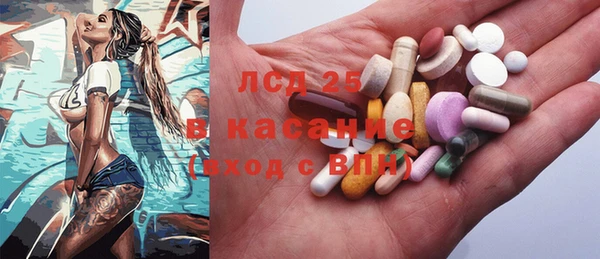гашишное масло Богородск