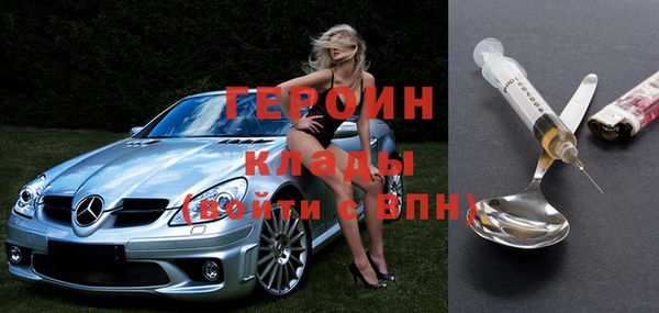 каннабис Богородицк