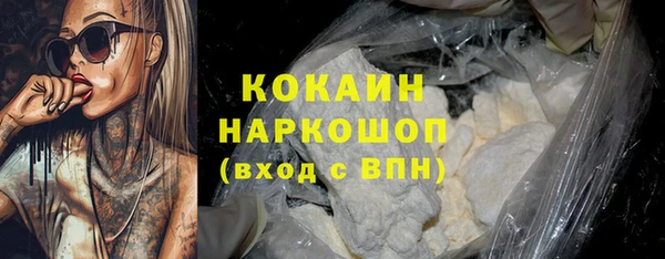 скорость Бородино