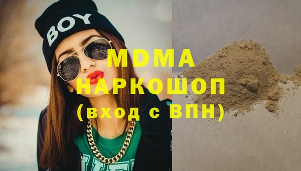 каннабис Богородицк