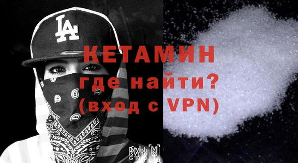 скорость Бородино