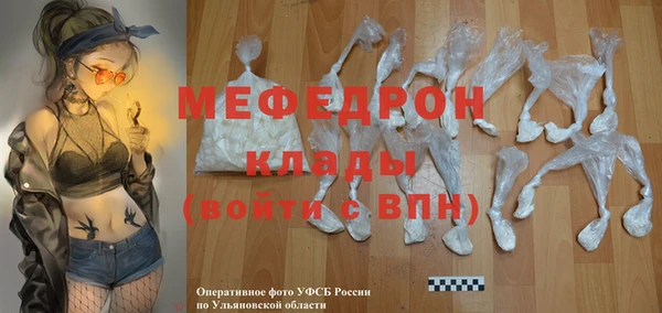 скорость Бородино
