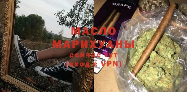 гашишное масло Богородск