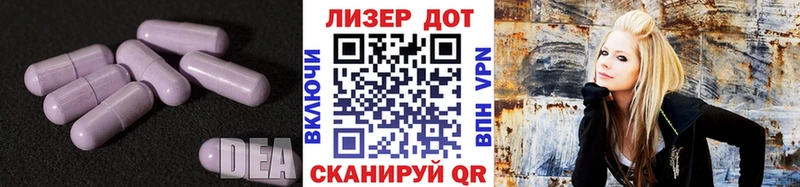 Лсд 25 экстази кислота где купить Невель