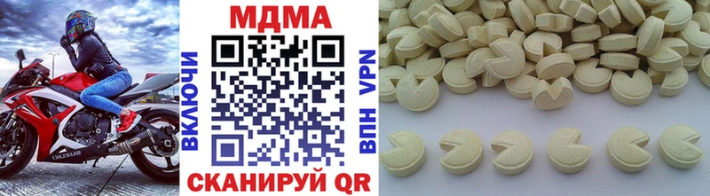 МДМА VHQ Невель