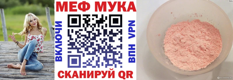 как найти закладки  Невель  Меф кристаллы 