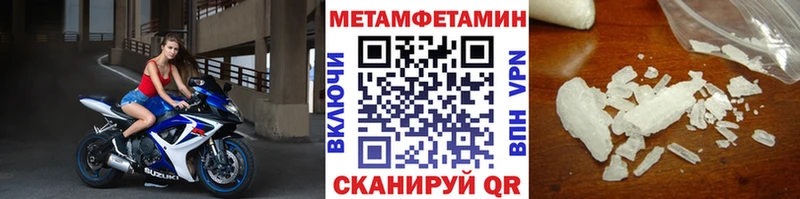 как найти закладки  Невель  Первитин витя 