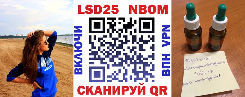 мега рабочий сайт  Невель  Марки NBOMe 1,5мг 
